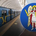 Три станції метро у Києві тимчасово зачинили для пасажирів: яка причина