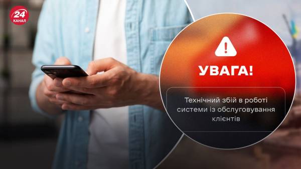 “Новая почта”, Монобанк и не только: что известно о сбое в ряде украинских компаний