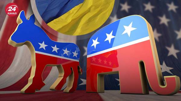 Демократы или республиканцы: кто после выборов будет более благосклонным к Украине