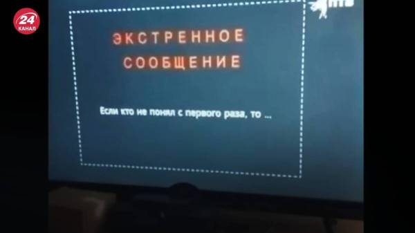 “Можемо повторити”: ГУР знову атакувало російські телеканали