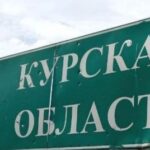 Прорив кордону у Курській області: РФ втратила 4 населені пункти –…