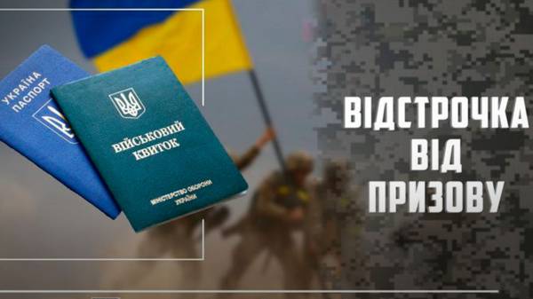 У Міноборони відповіли, чи треба особам з інвалідністю йти до ТЦК для продовження відстрочки