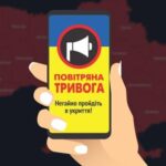 Росія вночі атакувала Україну “Шахедами”, у низці регіонів лунали вибухи