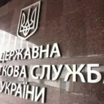 Податкова так і не стала сервісною службою і потребує перезавантаження –…