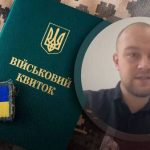 Військовий Сергій Гнезділов відповів, чому демонстративно пішов у СЗЧ