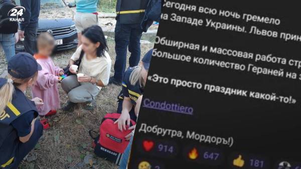 “Просто свято якесь”: як росіяни у соцмережах реагують на удар по цивільних у Львові