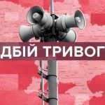 В Украине в третий раз за час звучала тревога: снова взлетал…