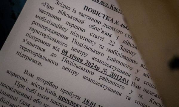 Навіть з врученою повісткою: з яких причин можна не йти до ТЦК і чи буде покарання