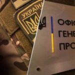 Відомі імена 13 страчених воїнів під час здачі у полон на…