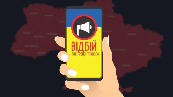 У Києві та низці областей була тривога: існувала загроза пуску крилатих ракет