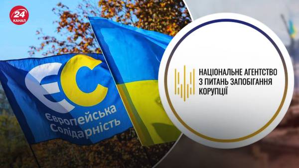 НАЗК подало до суду на партію “Європейська солідарність”: яка причина