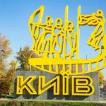 У Києві працює ППО – КМВА