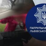 У Львові нетвереза жінка пропонувала хабар патрульним після того, як в’їхала…