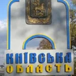 На Київщині зросла кількість пошкоджених обʼєктів після останнього обстрілу – Кравченко