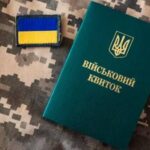 Уряд надав бронь від мобілізації священнослужителям