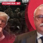 Трамп готовий на все, щоб швидко завершити війну: розмова з експосадовцем…