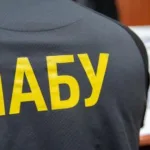 НАБУ перевірить інформацію про порушення законодавства Гетманцевим та Сокуром, про які…