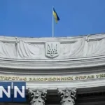 У Словаччині затримали українця нібито через загрозу державного перевороту. У МЗС…