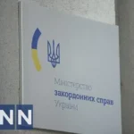 Українців немає серед постраждалих під час смертоносної пожежі на курорті в…