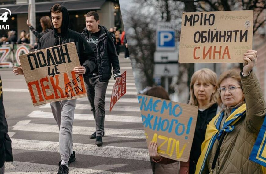 “Полон вбиває, просто поки не тебе”: у Києві пройшла акція на підтримку військовополонених