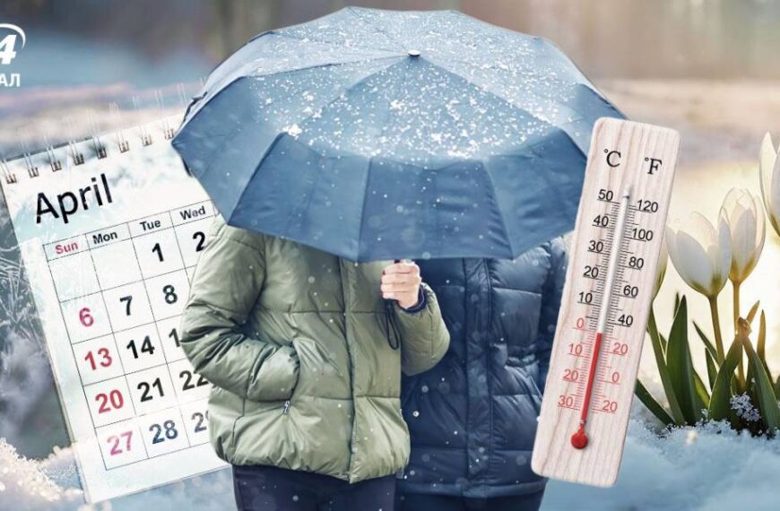 Різке похолодання в Україні: чи будуть морози, сніг і коли знову потепліє – інтерв’ю про погоду
