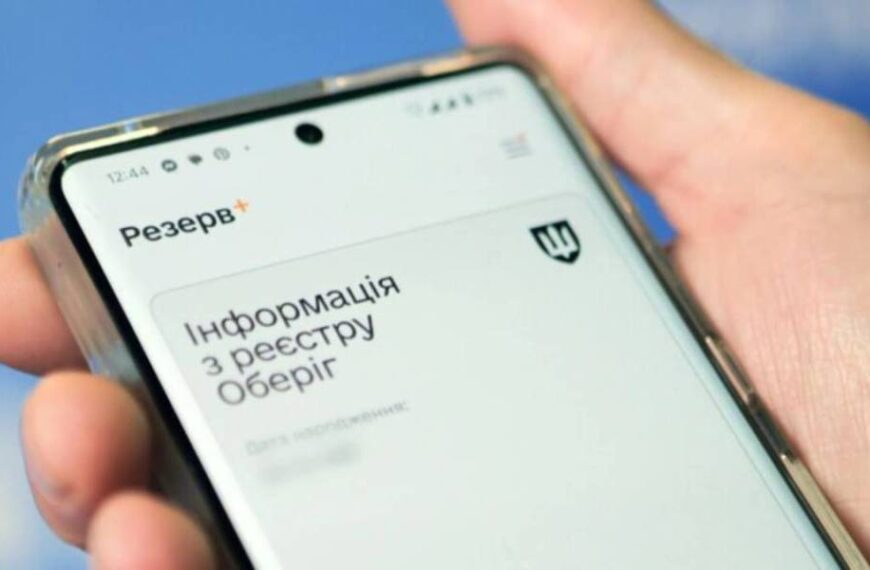 Міноборони хоче перевести у “цифру” всю взаємодію з ТЦК : що чекає на українців