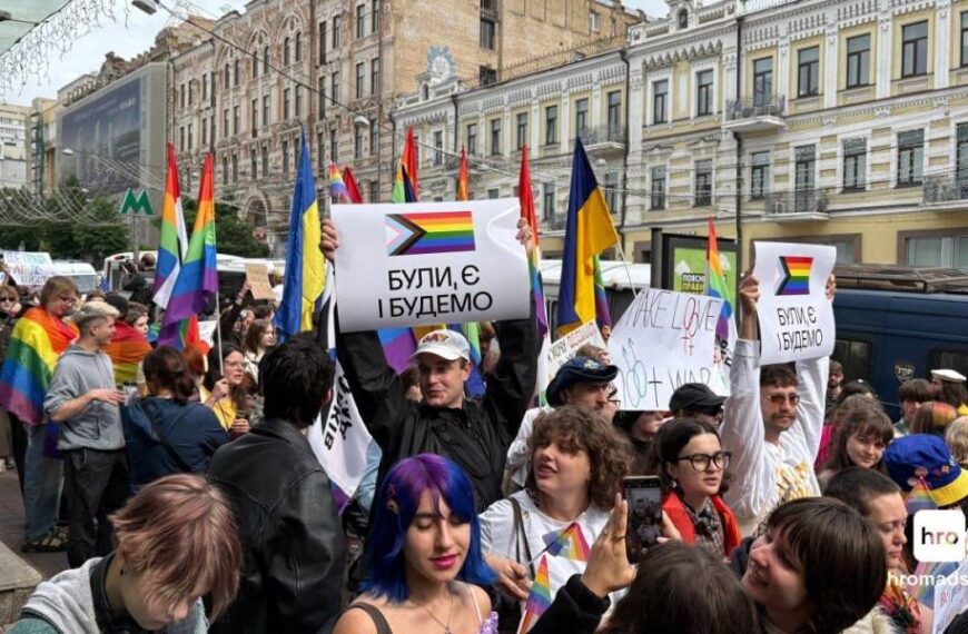 “КиївПрайд-2025”: у центрі Києва пройшов Марш рівності