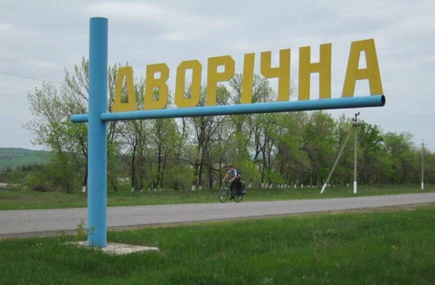 Говорити про вихід з населеного пункту зарано: що відбувається у Дворічній