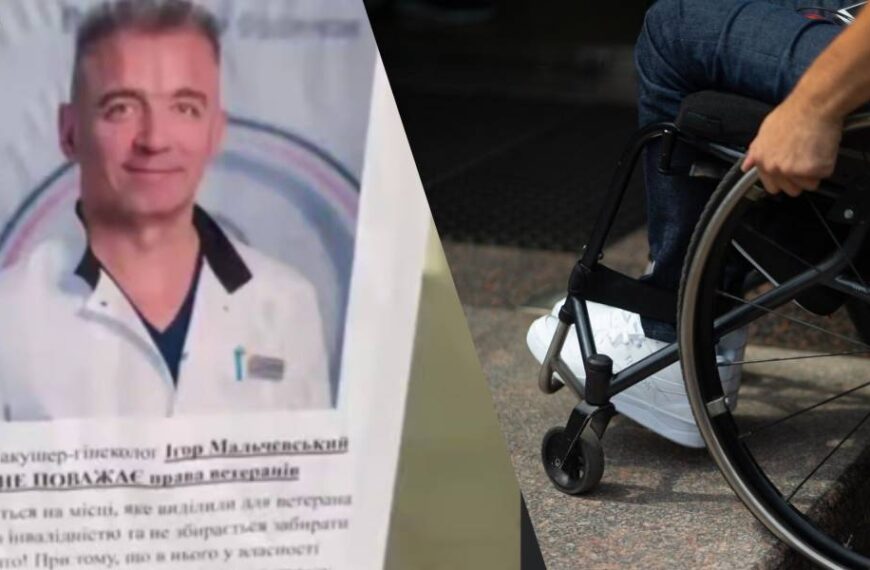 Лікар зайняв паркомісце ветерана та відмовляється звільнити його: скандал у Львові