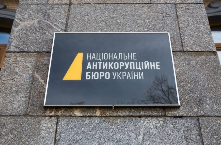 Комітет Ради підтримав оновлений законопроєкт про НАБУ і САП