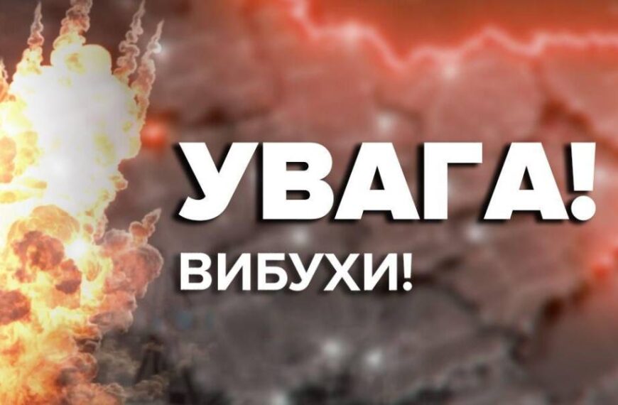 На Київщині вибухи: працює ППО