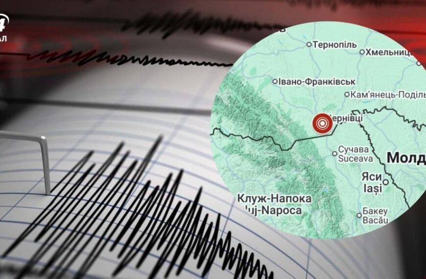 На Буковині вдосвіта зафіксували землетрус: наскільки сильним він був