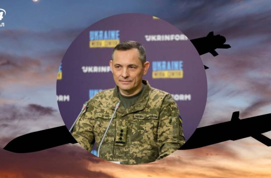Крилаті та аеробалістичні ракети не досягли своїх цілей, – Ігнат