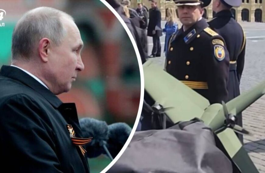 На параді у Москві охорона Путіна ходила з FPV-перехоплювачем: як захищали диктатора