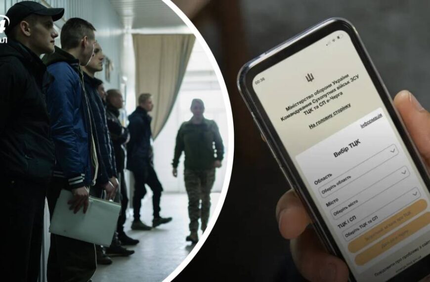 Електронна черга в ТЦК та СП: уряд остаточно унормував використання сервісу
