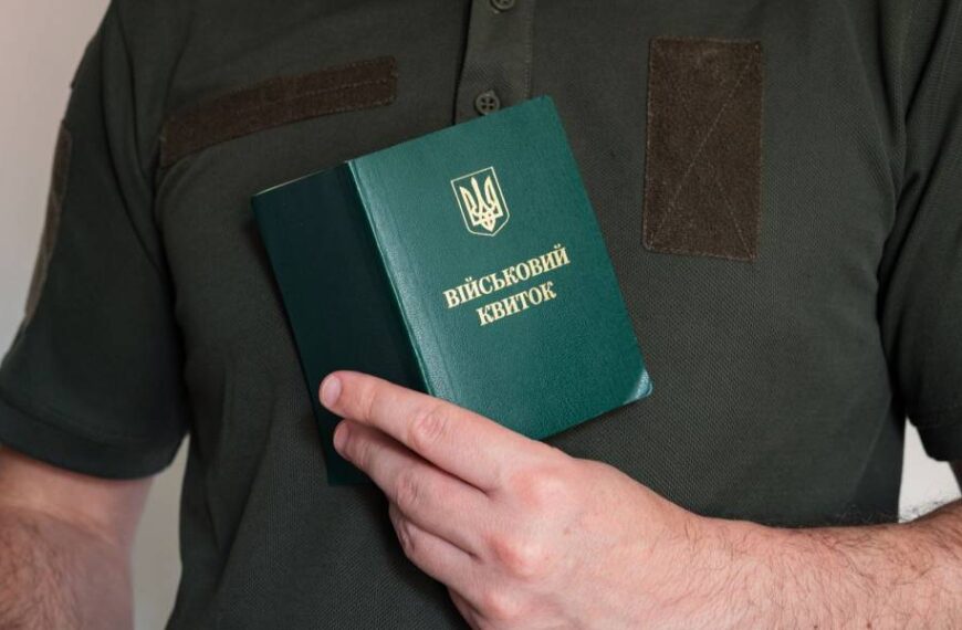 Хто з українців може отримати відстрочку або бронювання від мобілізації у серпні