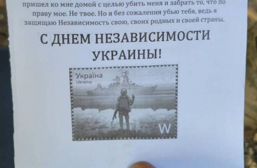 ГУР надіслали окупантам “гаряче” послання до Дня Незалежності України