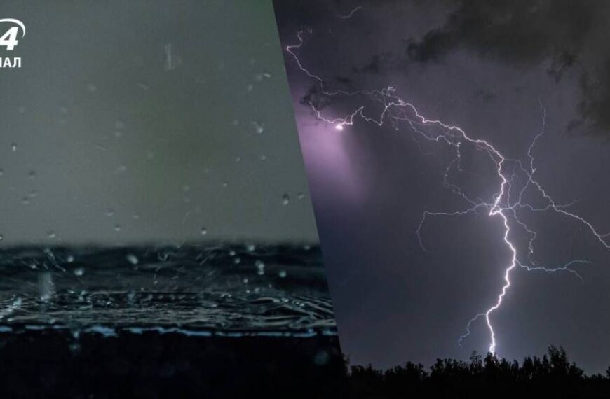 Деякі області накриють дощі та грози, місцями спека до 32 градусів: прогноз погоди на 18 серпня