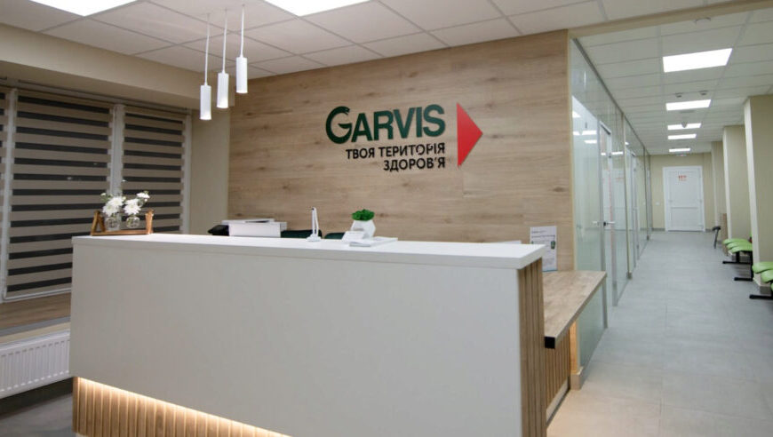 Сучасні можливості хірургії в клініці Garvis