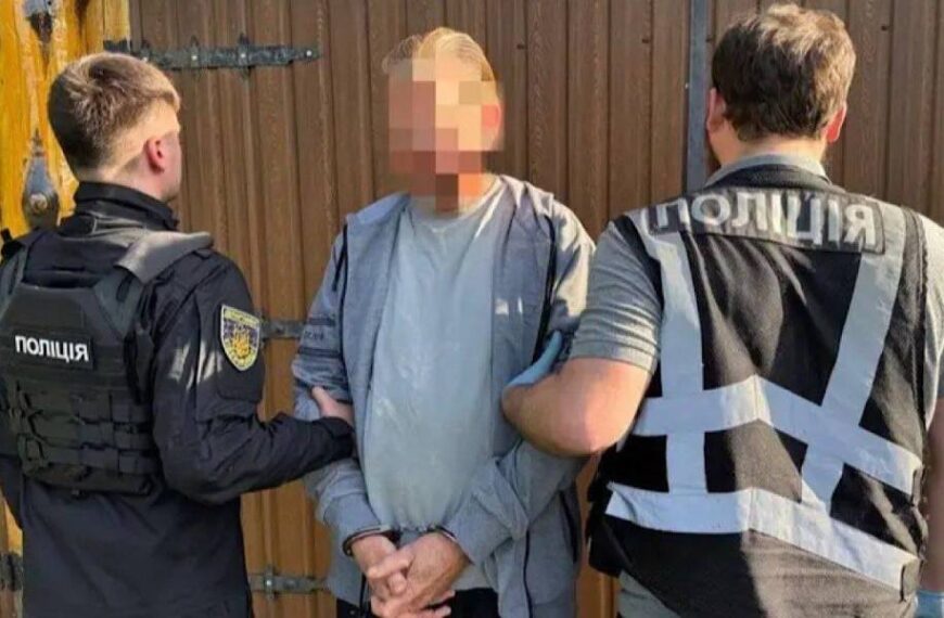 В Україні затримали педофіла, якого США розшукували понад 30 років