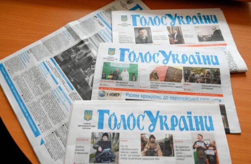 Закон про ліквідацію незалежності НАБУ і САП набрав чинності