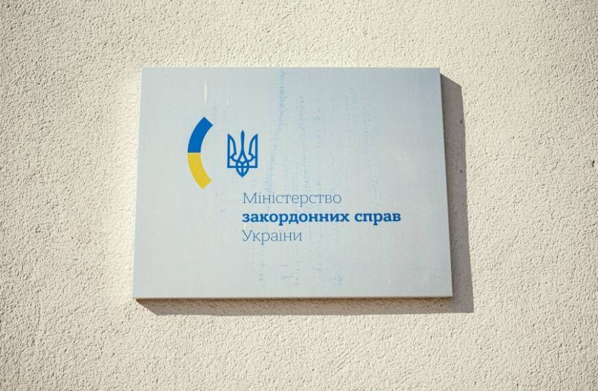 У МЗС України відреагували на недружну заяву Нікарагуа