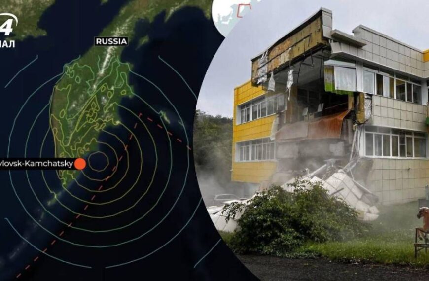 Росія повідомила про перших постраждалих внаслідок землетрусу на Камчатці