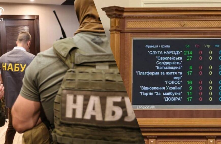 Відновлення незалежності НАБУ та САП: нардепка сказала, які 4 зміни потрібно внести до закону