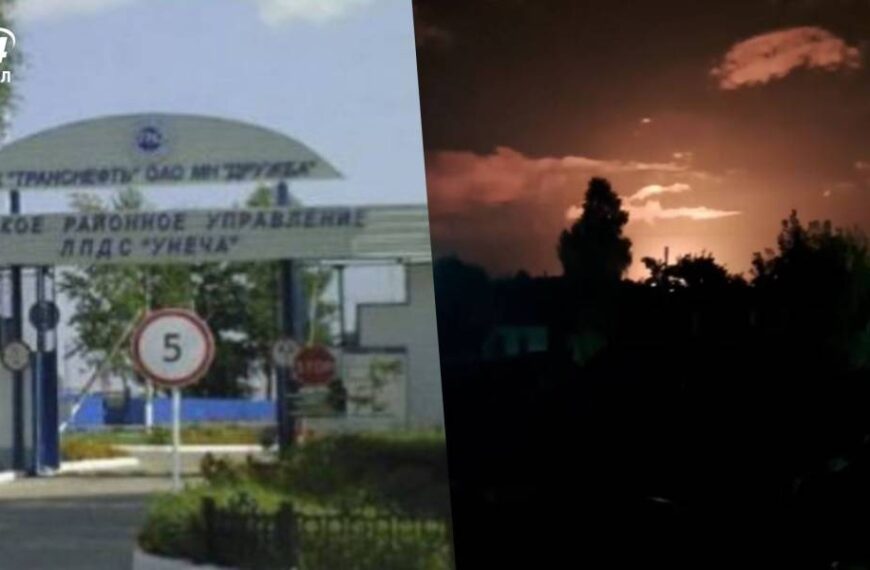 У Росії бідкаються на атаку дронів: на Брянщині біля нафтоперекачувальної станції лунають вибухи