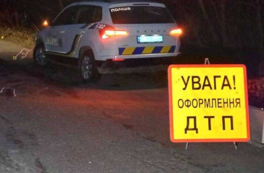Смертельна ДТП на Буковині: поліцейська могла перебувати у стані алкогольного сп’яніння