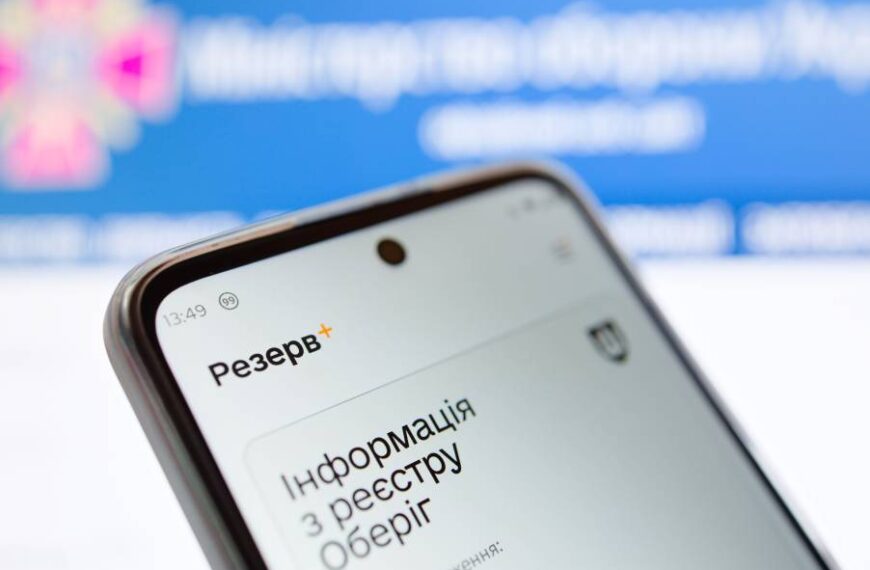 Відстрочка від мобілізації через Резерв+: хто має право на неї з 1 серпня