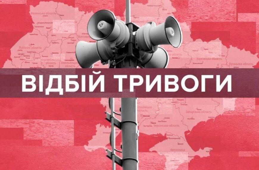 В Україні оголошували повітряну тривогу: росіяни запускали ракети