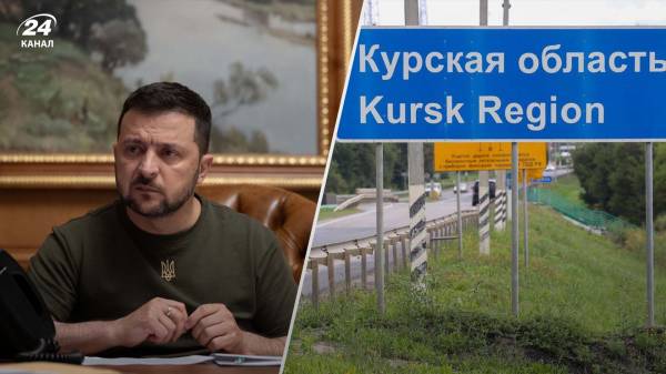 В Курській області просуваємось далі, від 1 до 2 кілометрів від початку доби, – Зеленський
