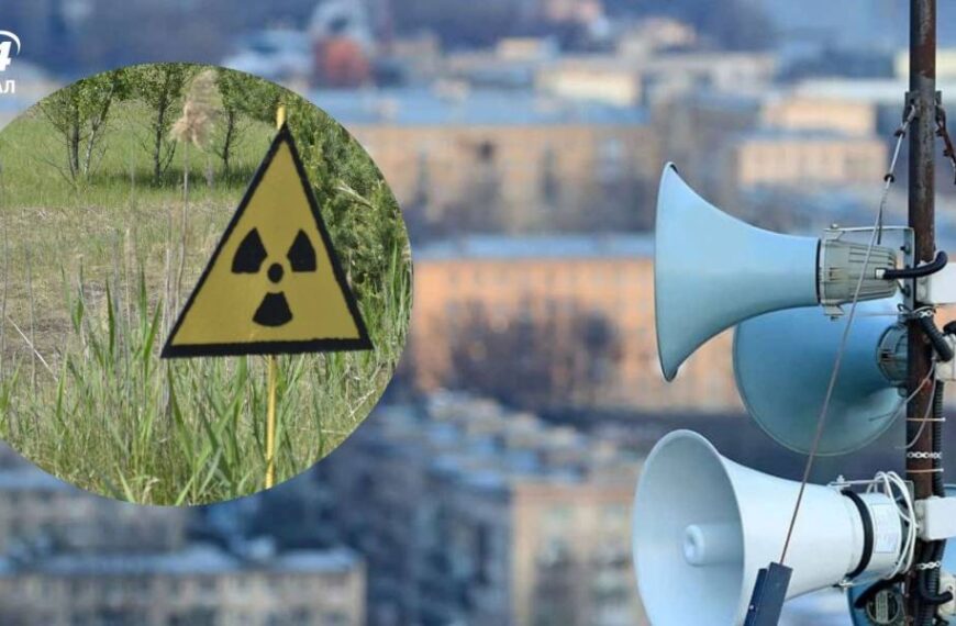 Вночі на Полтавщині лунала радіаційна тривога: що сталося